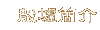 V²