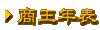 Ӥ~